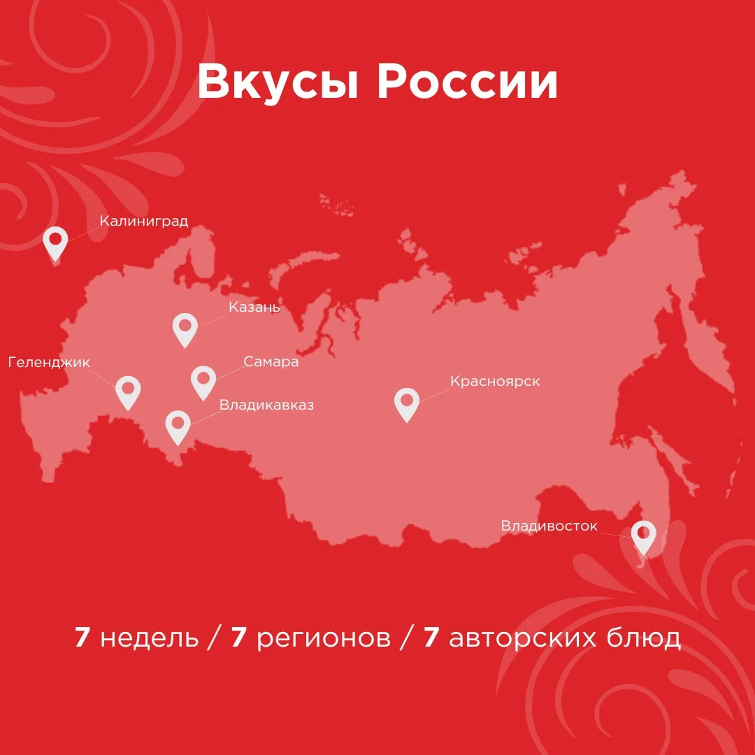 Объединяя традиции и вкус. 

В 2026 году мы запускаем не просто Кулинарную Премию Kenwood 2026, а на