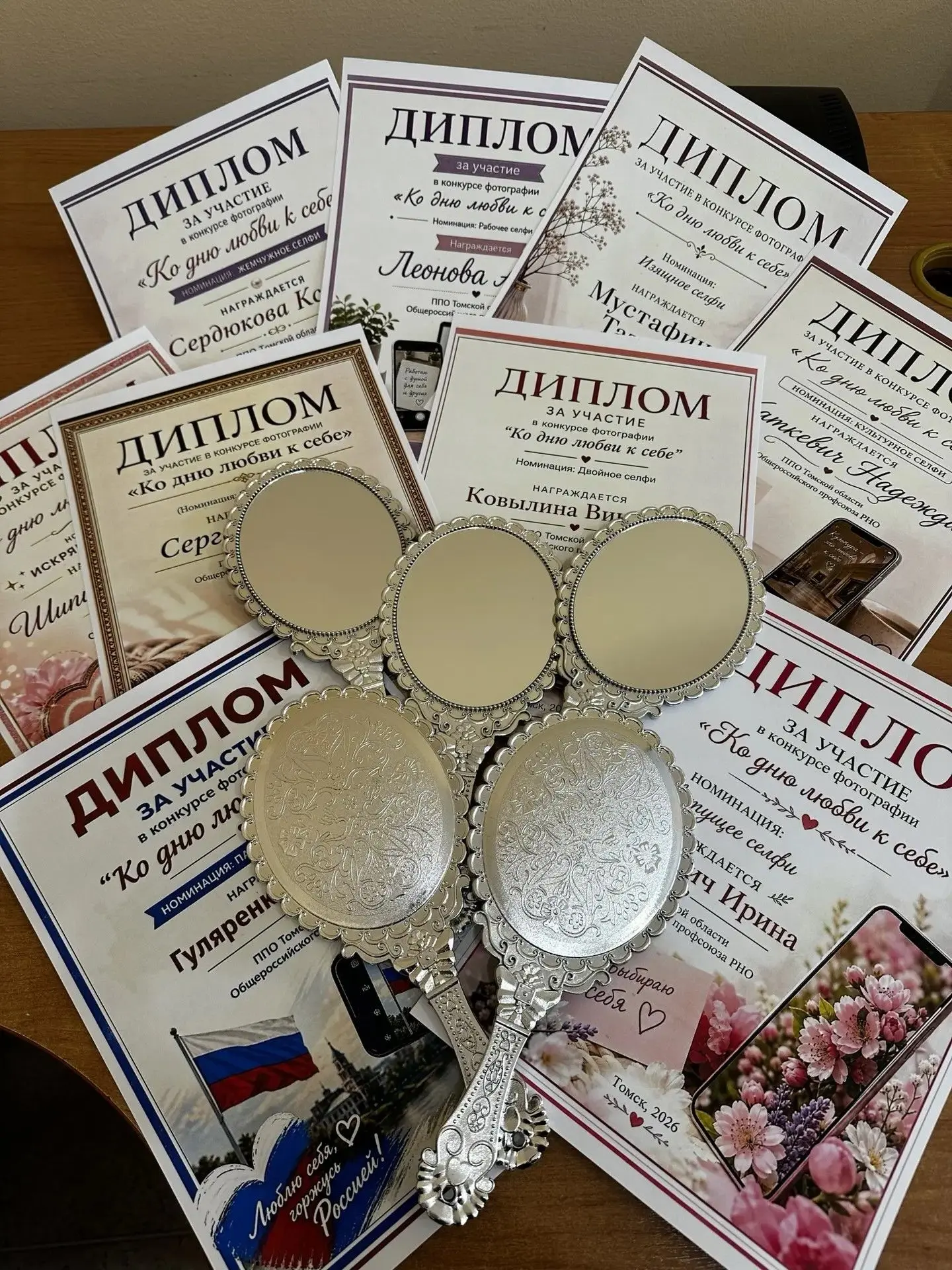 🎉 Сегодня — День любви к себе! 🎉
