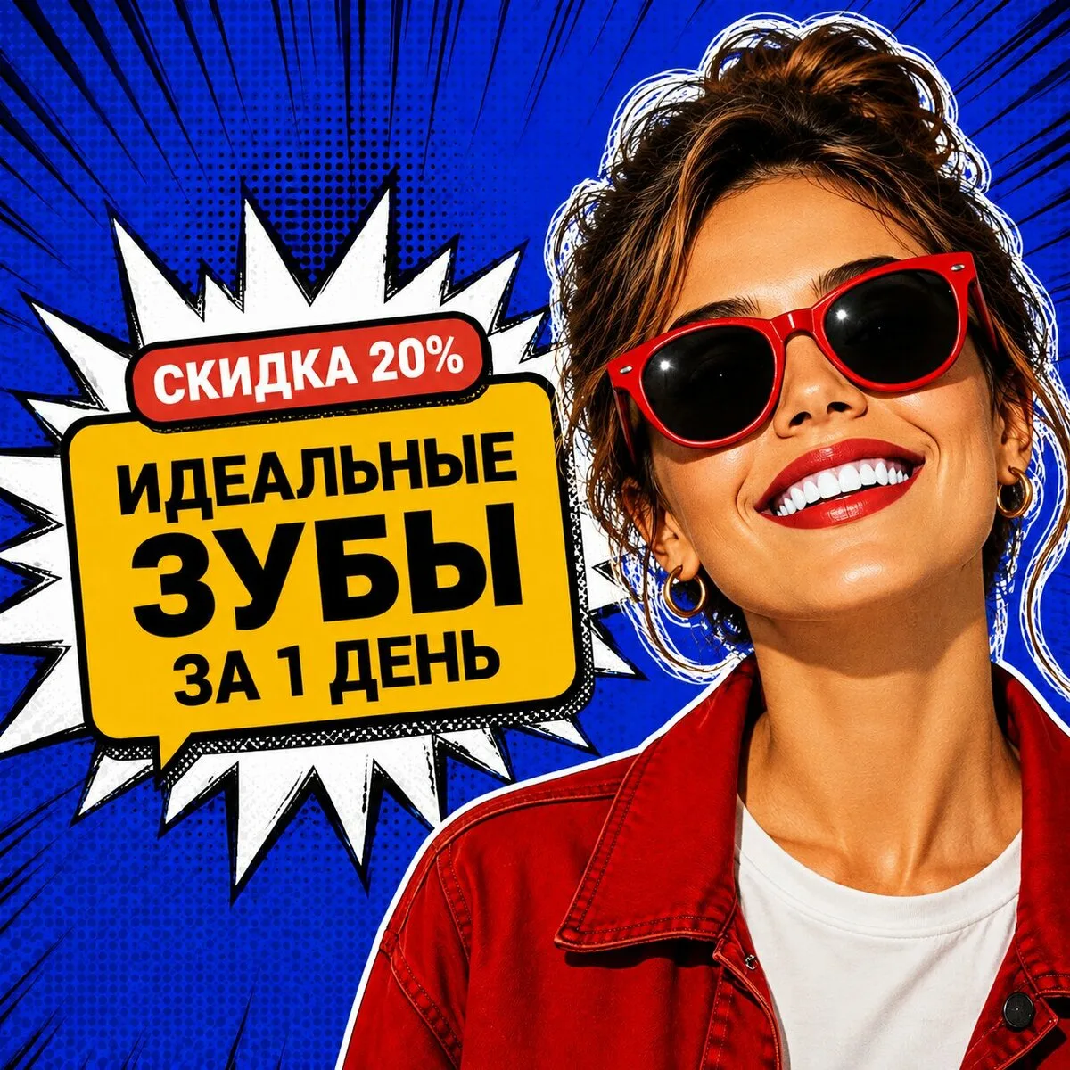 Доступное восстановление зубов в Перми. Рейтинг 5.0