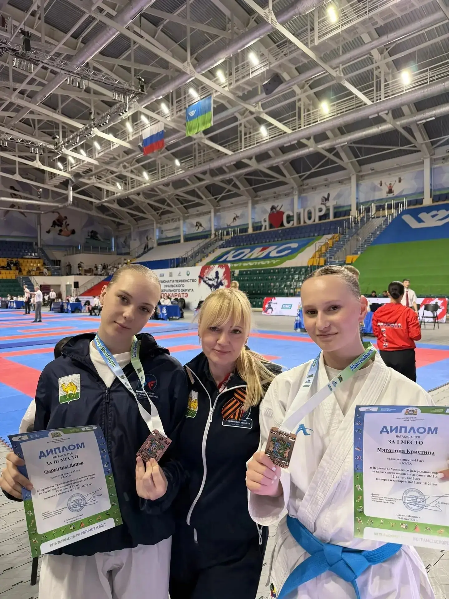 🥋Спортсмены Комплексной спортивной школы успешно выступили на Чемпионате и Первенстве Уральского фе
