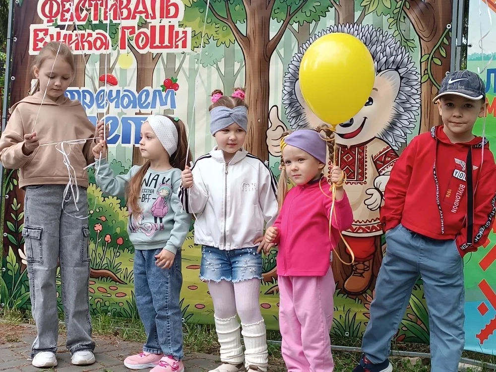 Фестиваль Ёжика Гоши "Встречаем лето!" в Городском парке!

🦔Ёжик Гоша собрал больших и маленьких  ж