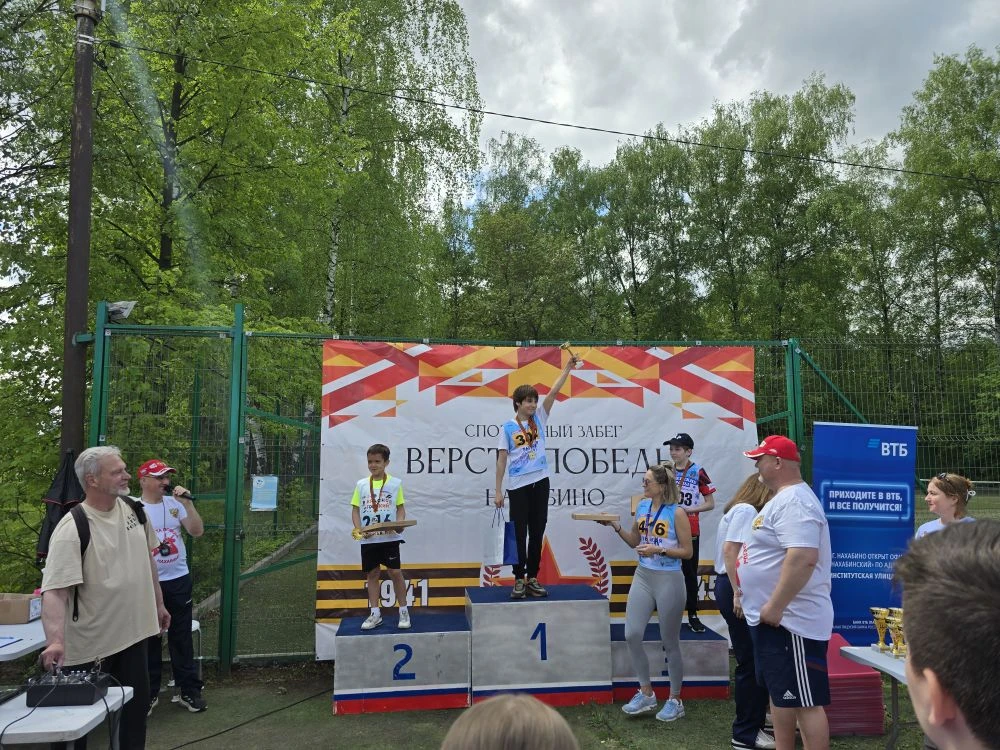 Поздравляем с победой 🥇 💖  Личман Юрий  - 2 место  Наволоцкий Артём - 2 место  Куприянов Кирилл - 3 