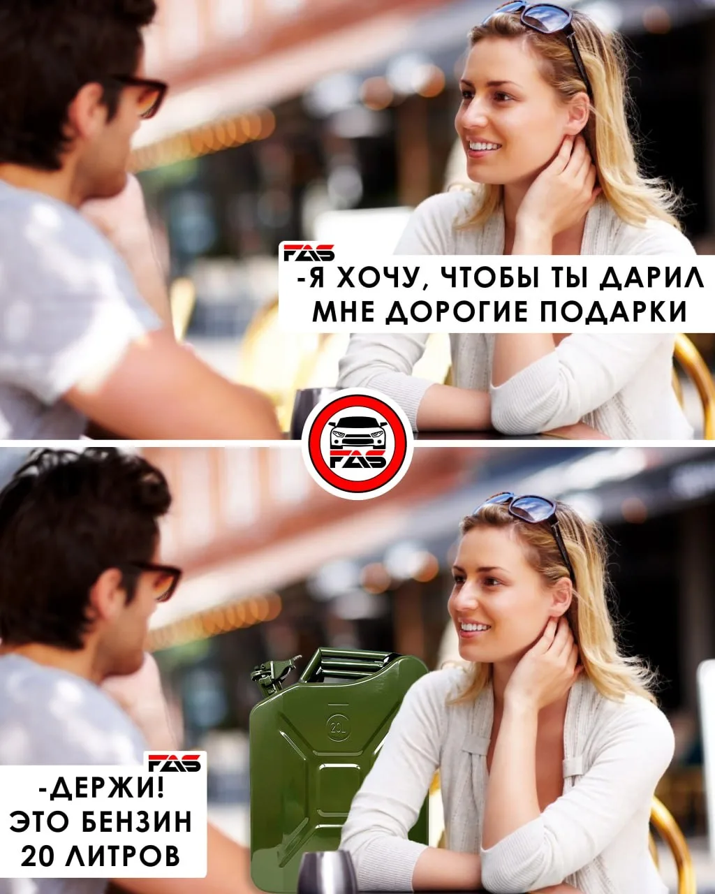 🚗 t.me/fas_82
🚗 max.ru/fas_82
#феодосия #авто #fas