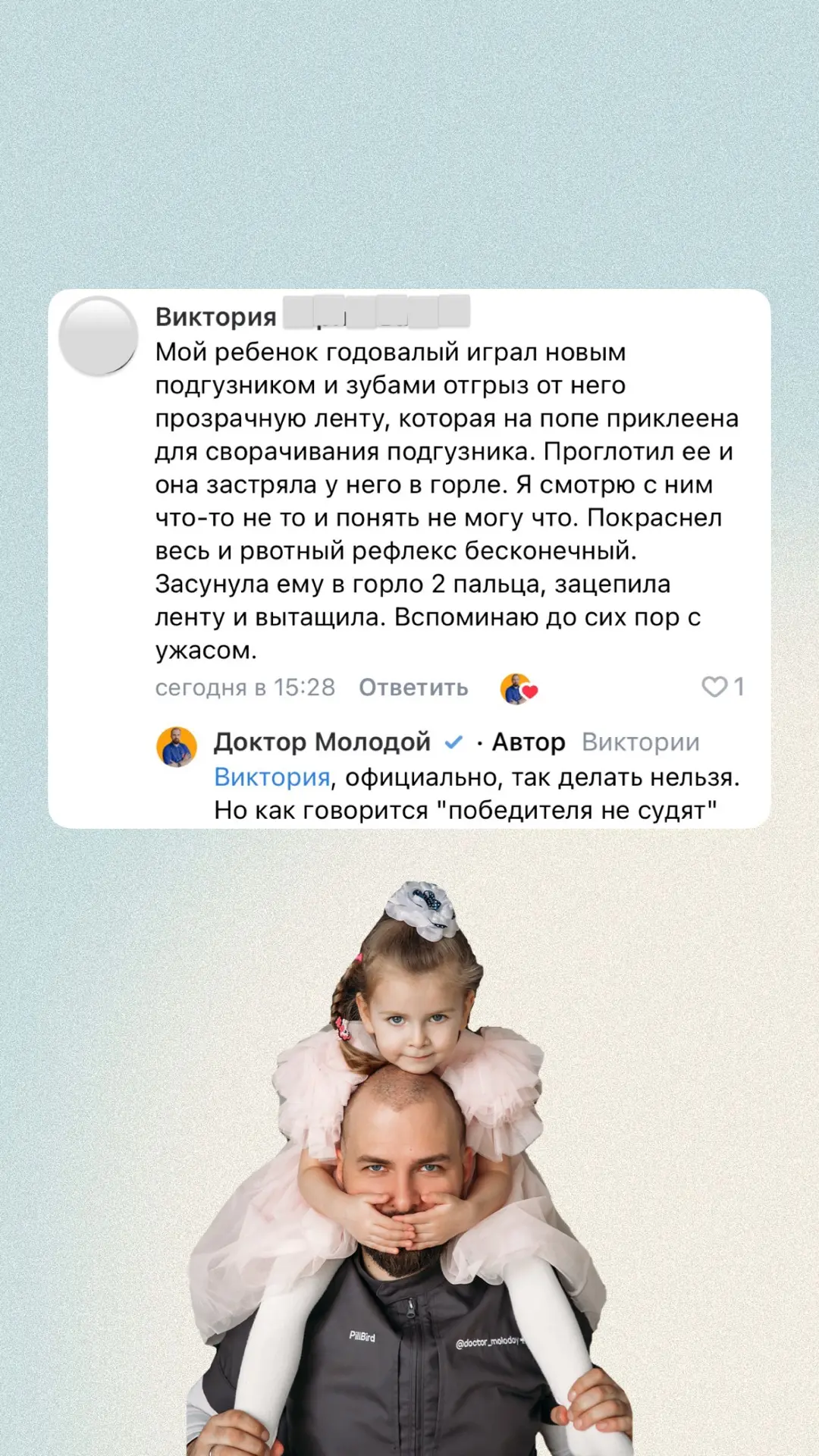 - где пройти обучение первой помощи - в какой момент вызывать скорую помощь, если человек подавился 