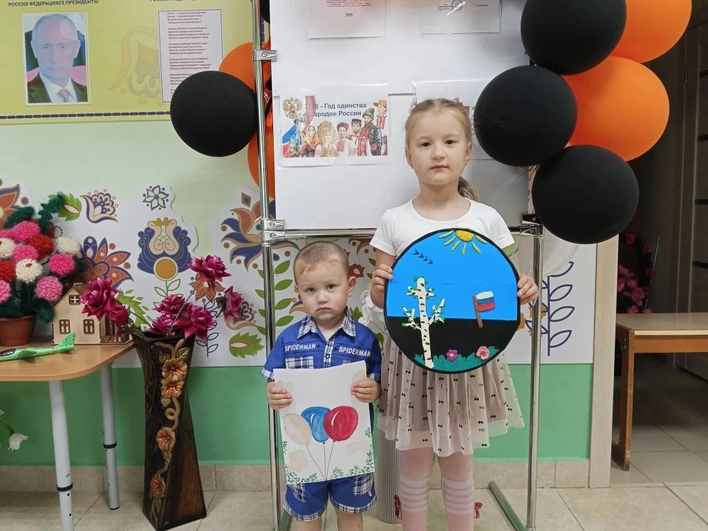 "С днем России"
12 июня день  России это праздник единства, патриотизма и гордости за нашу страну. "