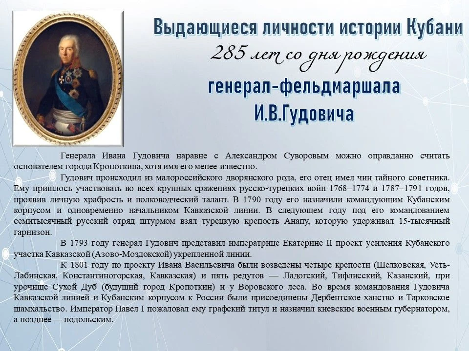 #районнаябиблиотекаКор