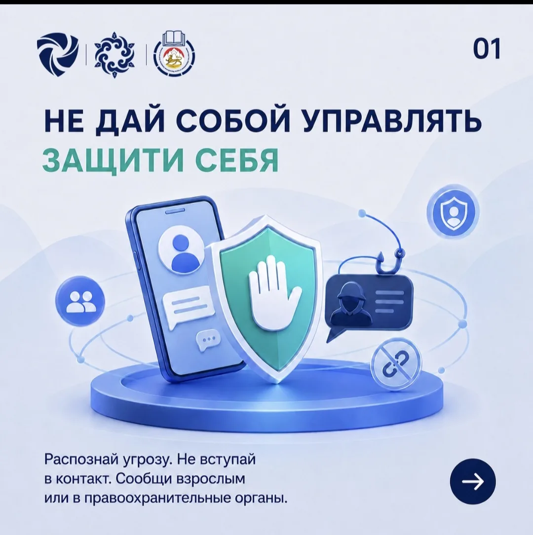 Вербовка редко выглядит как вербовка.