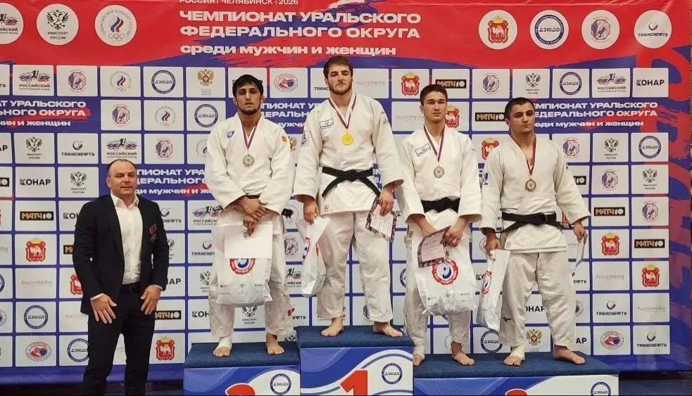 Сегодня прошел  Чемпионат Уральского федерального округа по дзюдо среди мужчин и женщин🏆