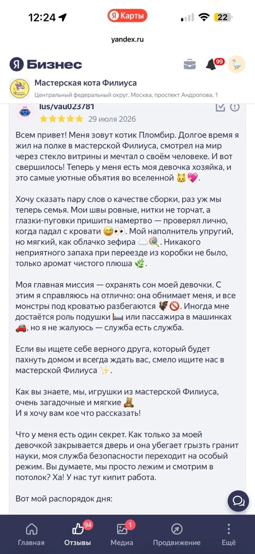Медиа публикации