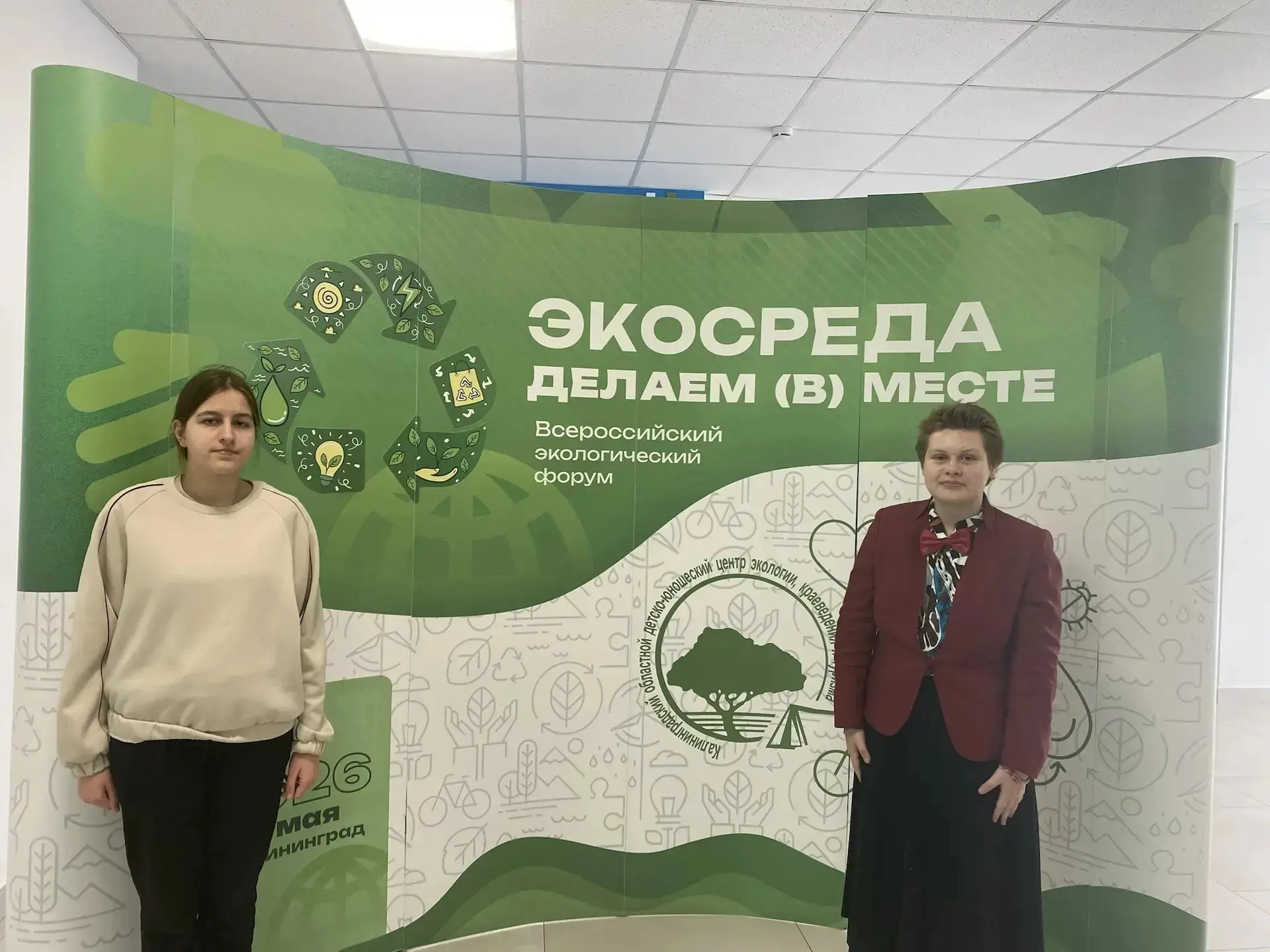 Сегодня ученицы 11 б класса получили свои заслуженные награды, 1 и 2 место региональный...