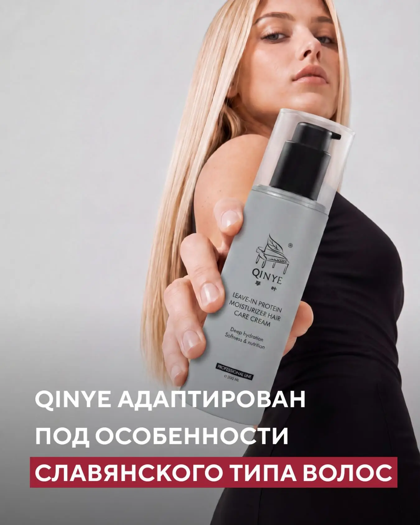 То, что идеально работает для одного типа волос, не всегда дает тот же результат на дру...