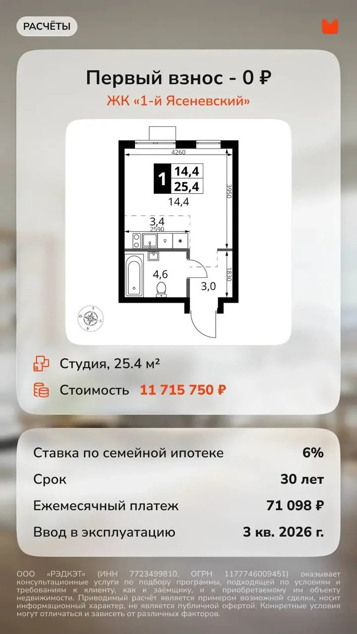 Осталась всего неделя!