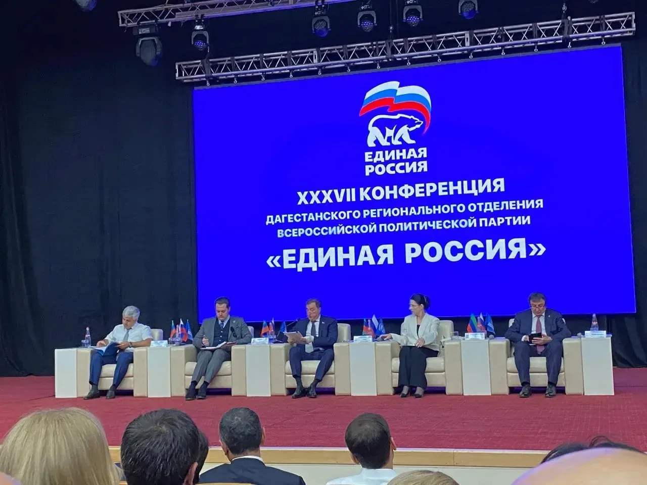 «Единая Россия» утвердила кандидатов в Народное Собрание Дагестана