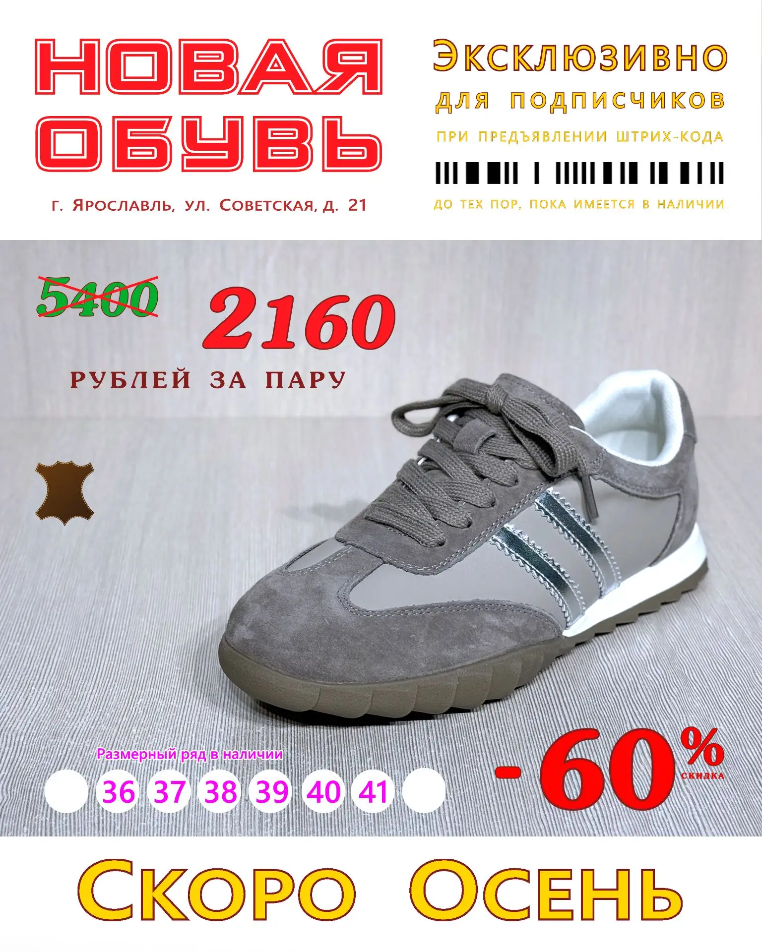 Дорогие покупатели ❗️