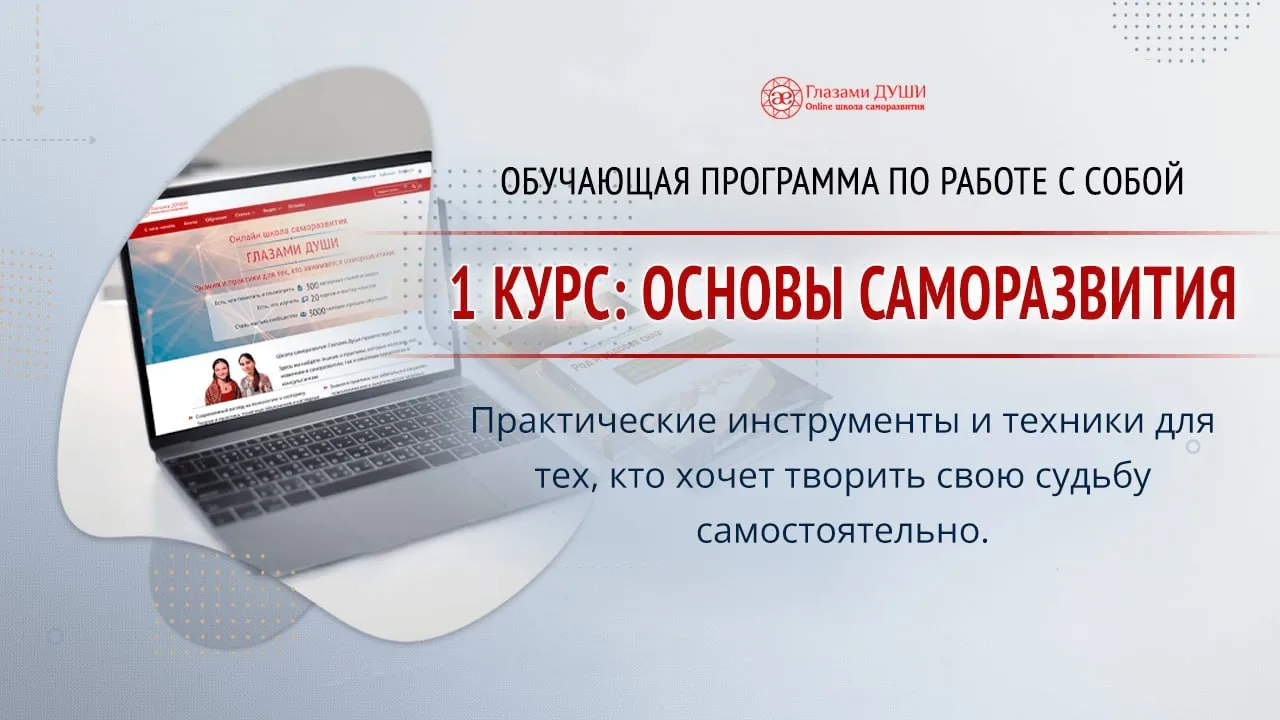 Осталось совсем немного времени, чтобы успеть оплатить обучение на 1 этапе курса «Основ...