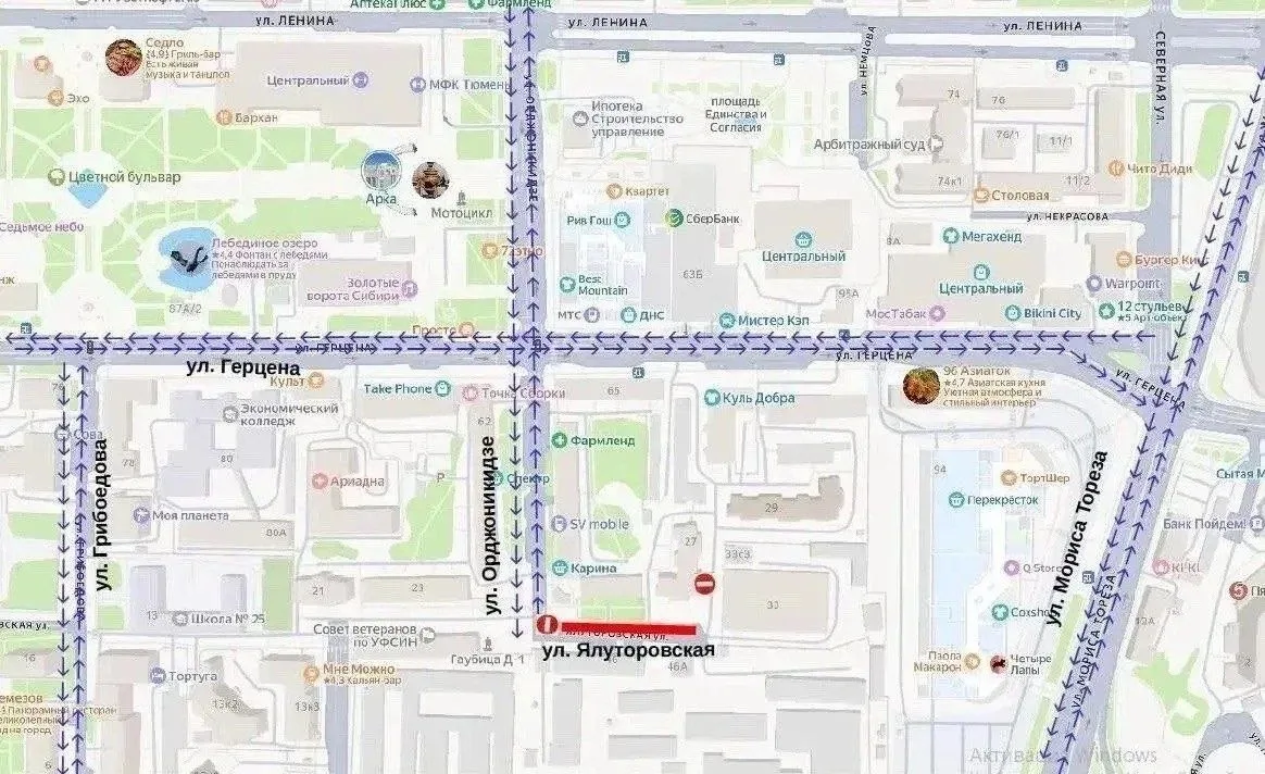 🚗 Планируйте маршрут заранее: в Тюмени перекроют участок дороги