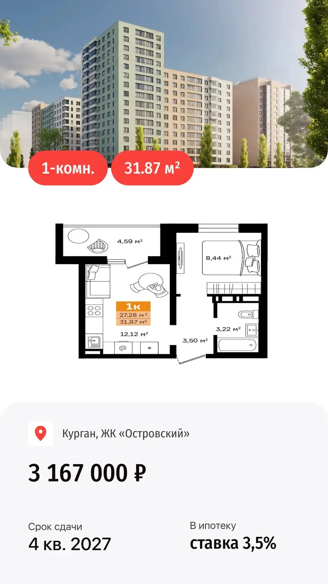День Рождение это конечно хорошо , но между делом Вам  полезные акции кидаю )