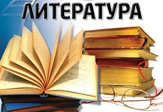 📚 Что почитать летом? Публикуем списки литературы! 

Лето — это не только солнце, море и отдых, но 