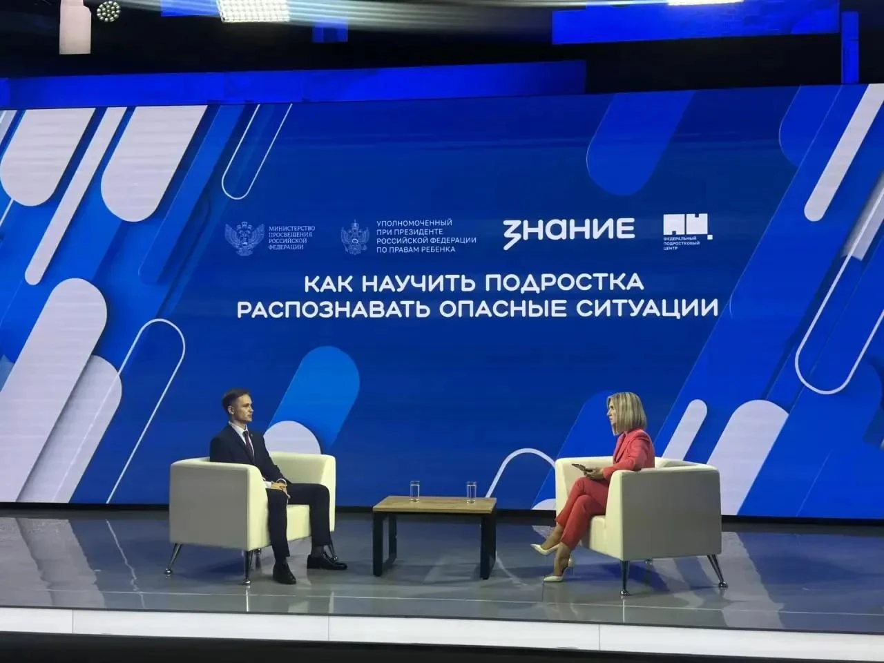 Как помочь подростку не попасться на уловки мошенников в сети? 📣