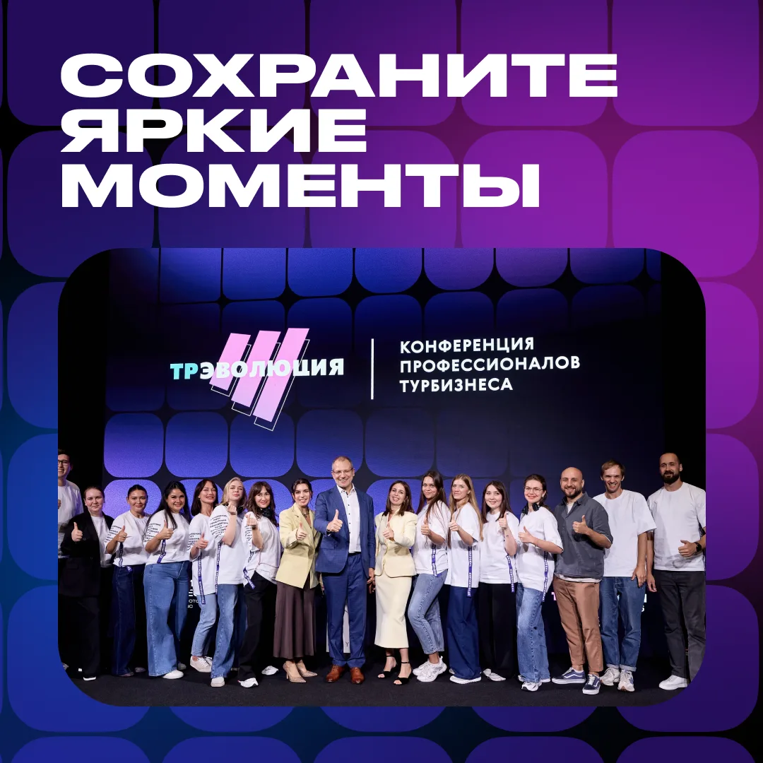 💜Спасибо, что были с нами