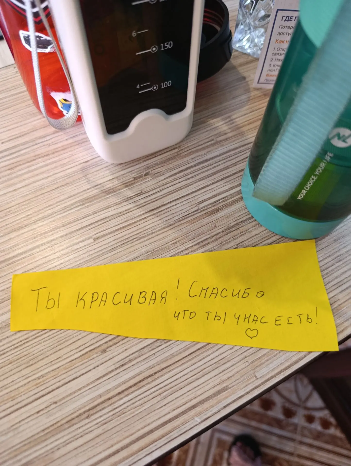 Как это приятно🥰