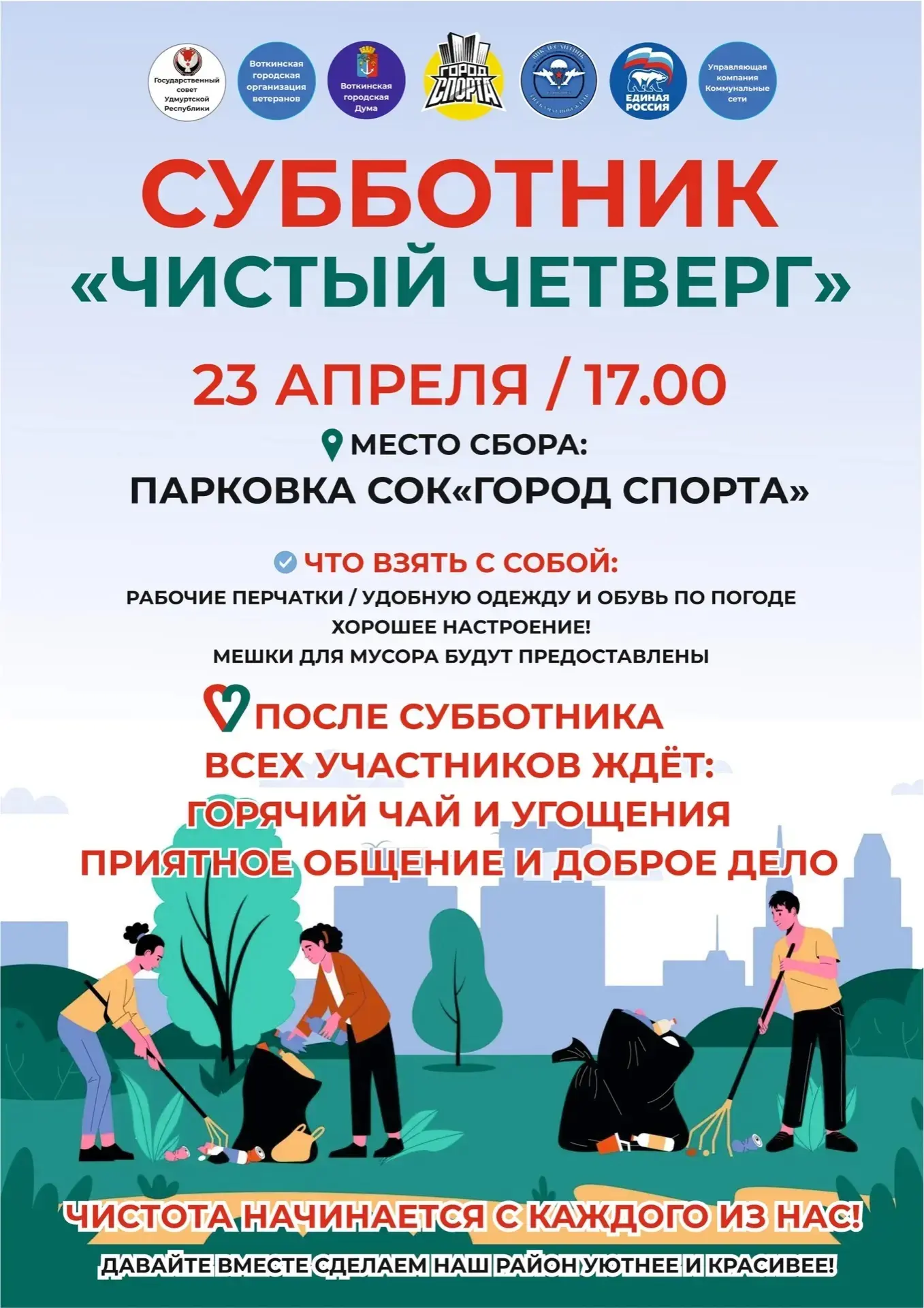 Дорогие жители Нефтеразведки! 📢