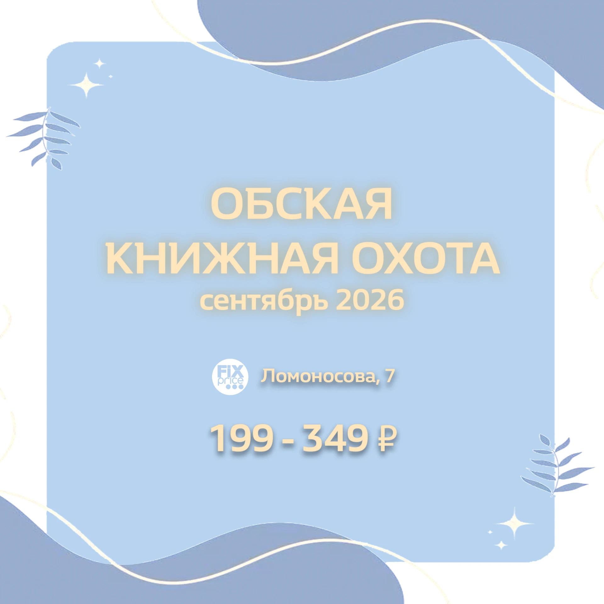 ᅠ ✨ 📚 Что интересного из литературы в местных магазинах и что может предложить наша ЦБ...