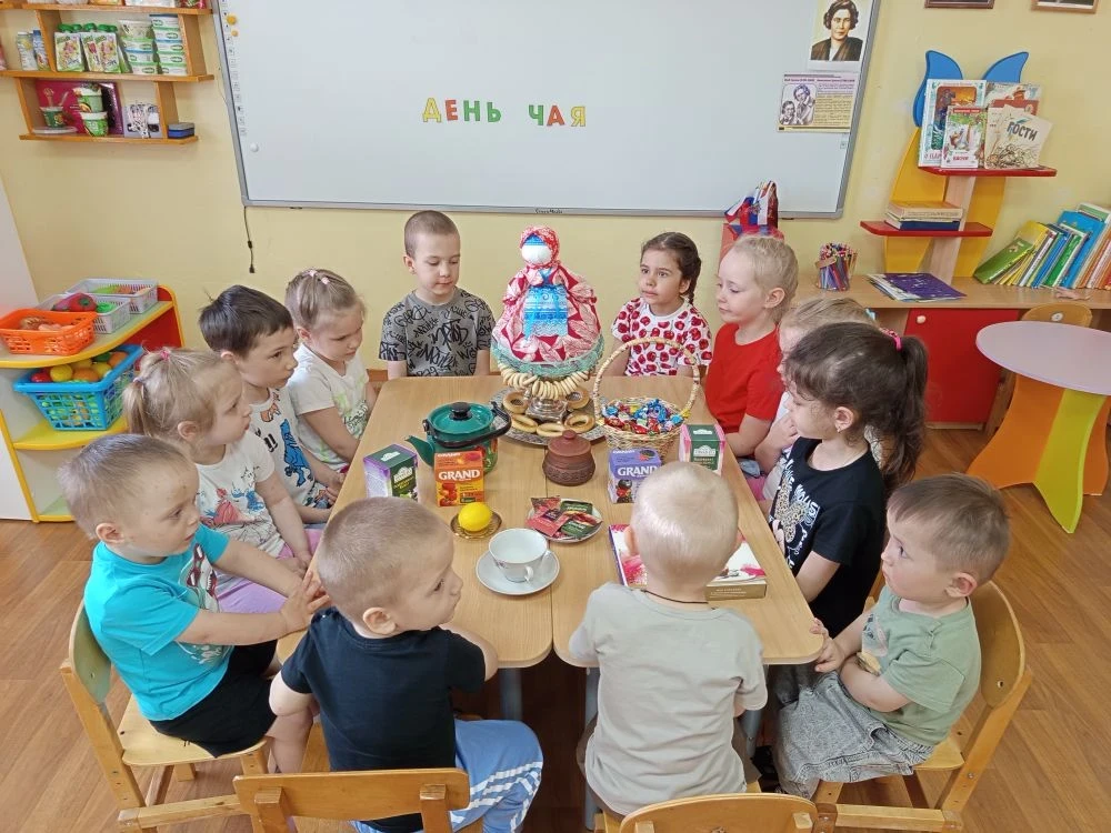 Тематический день
