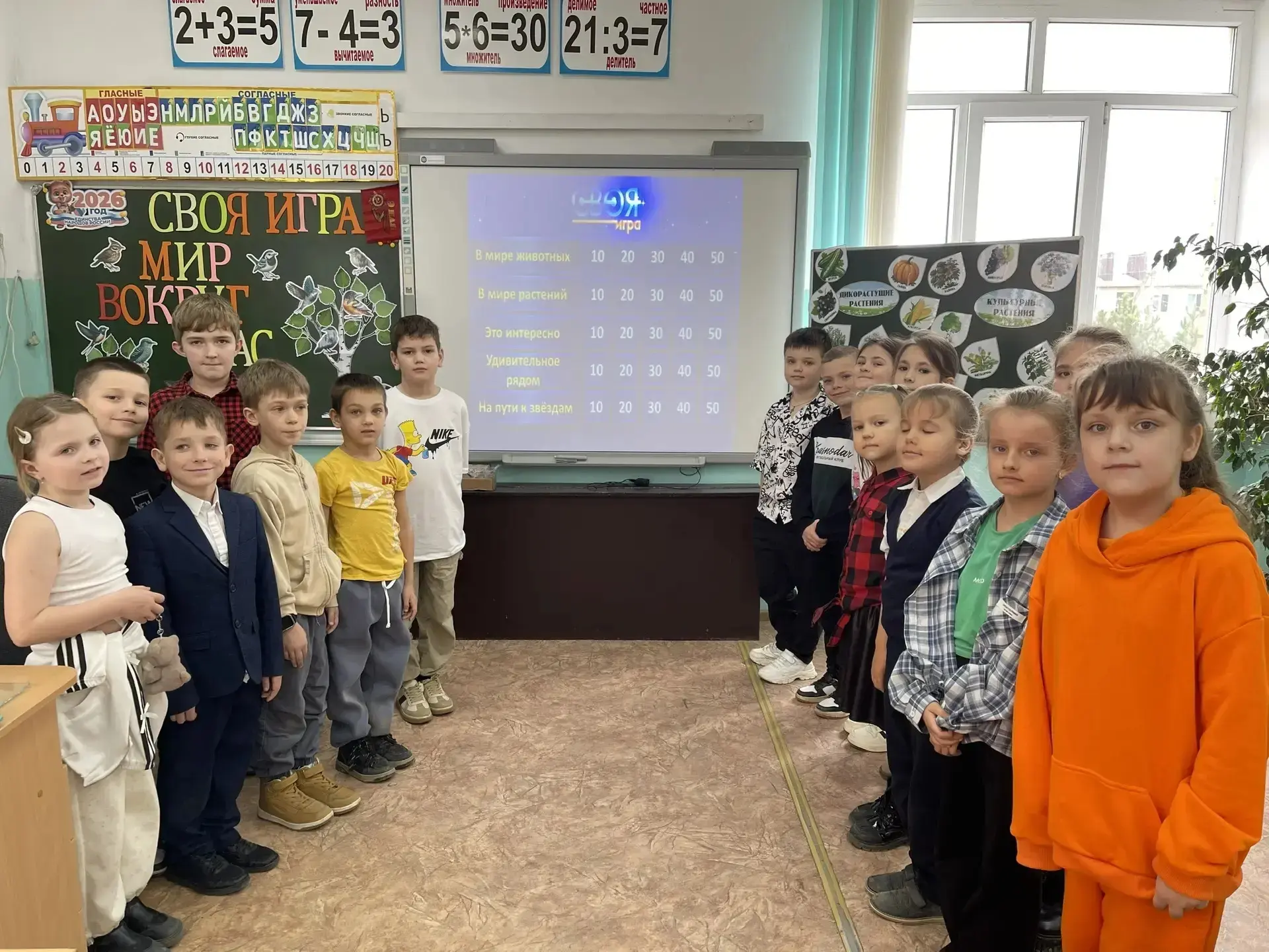 31 марта 2026 года в МБОУ СОШ №9 состоялись мероприятия, направленные на развитие познавательных спо
