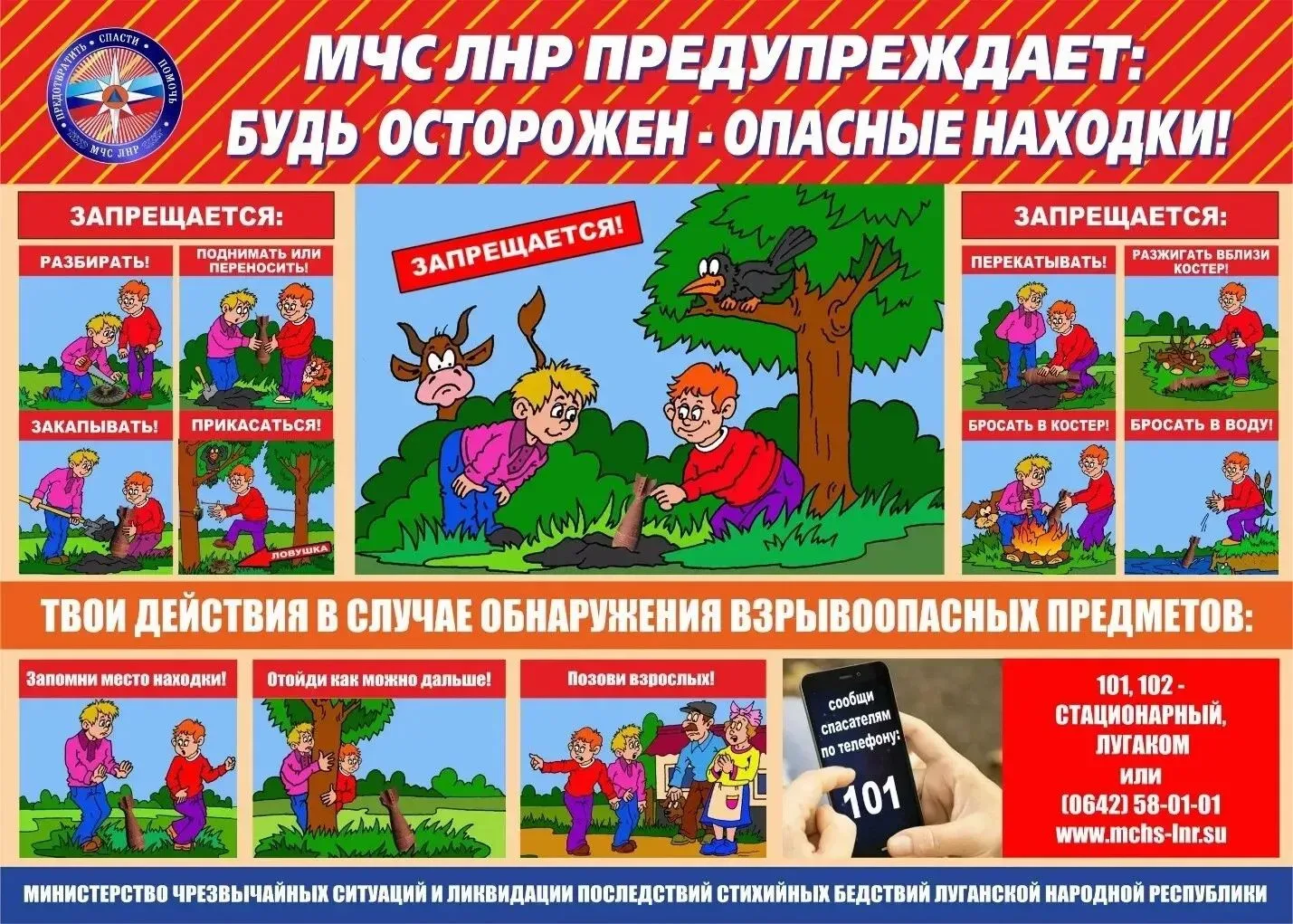 Прокуратура Перевальского района публикует серию памяток, призванных повысить правовую ...
