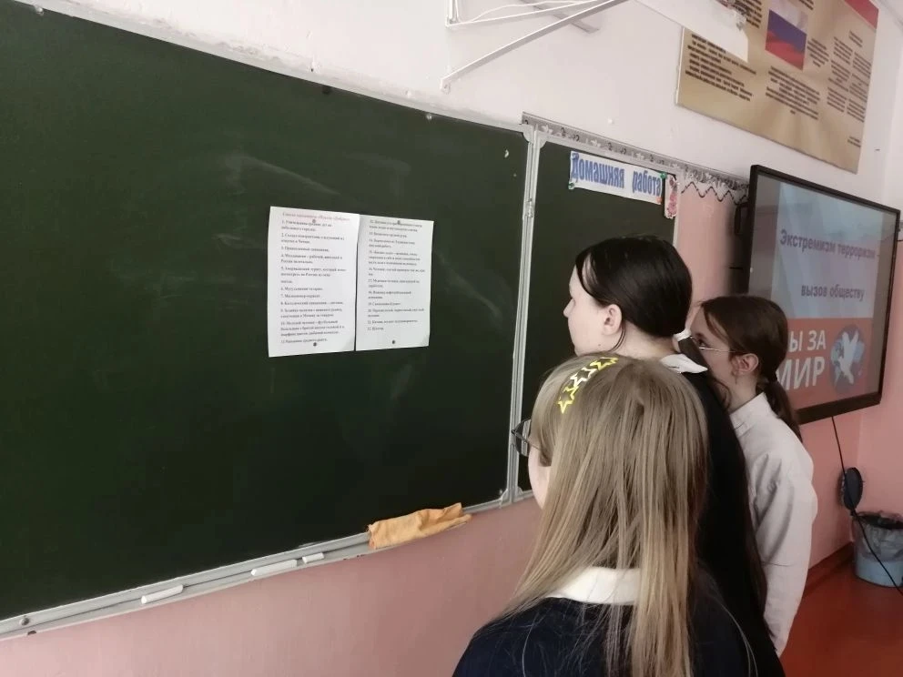 Сегодня в 5 классе прошёл классный час по теме "Мы против экстремизма и терроризма". Классный руково