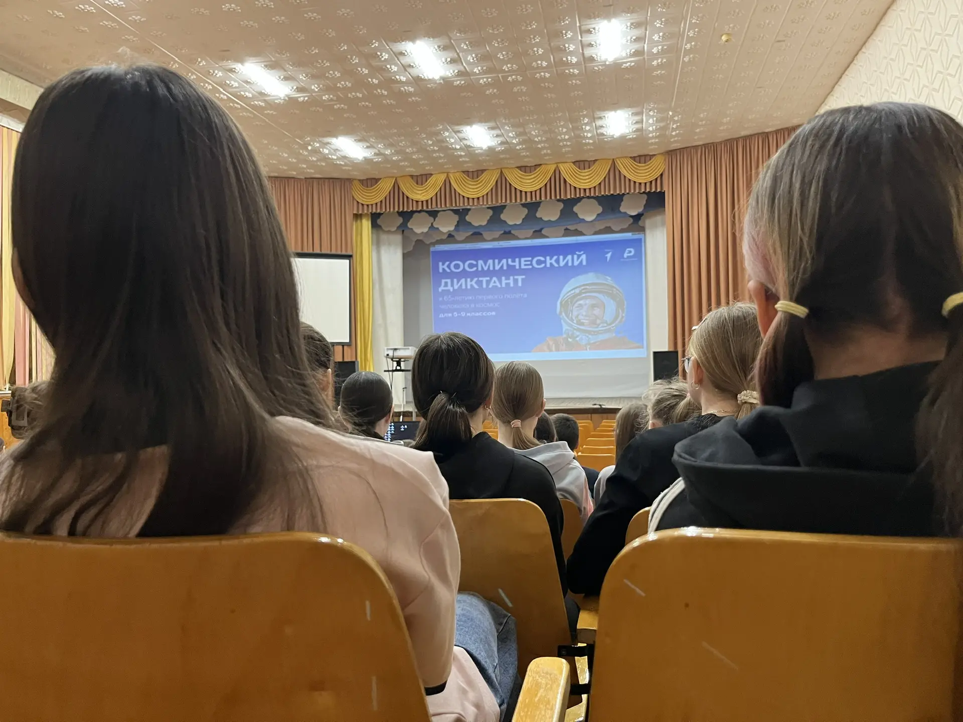 КОСМИЧЕСКИЙ ДИКТАНТ 🪐  ✍🏻 Наши ребята каникулы проводят с пользой. В преддверии Дня космонавтики обу