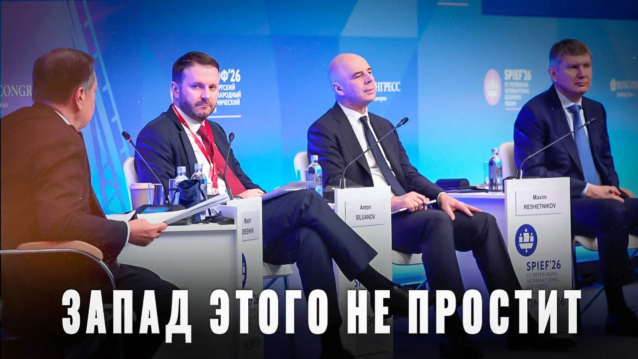 Тупой и еще тупее: почему элиты Запада проиграли России экономическую войну

Вчистую проиграв нам эк