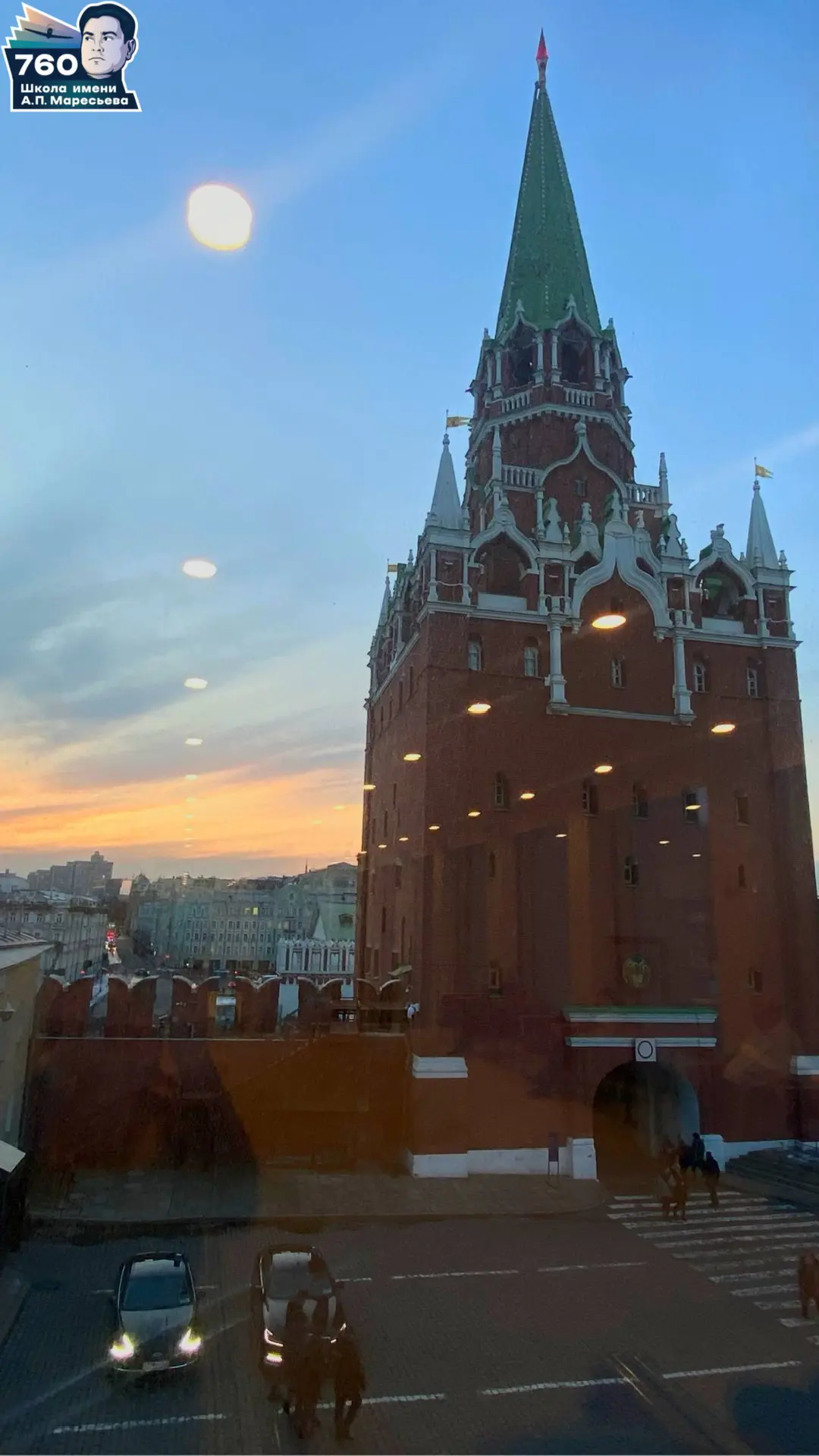 ✨ КУЛЬТУРНЫЕ ВЫХОДНЫЕ ВСЕЙ СЕМЬЕЙ!  Сегодня в нашей рубрике — мама ученицы 3 «Л» класса Дианы, Бойко