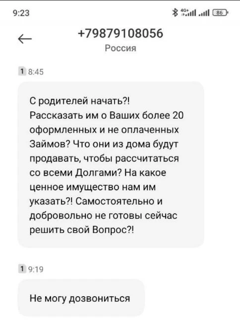 🔥 КОНЕЦ МЕСЯЦА – ГОРЯЧАЯ ПОРА ДЛЯ КОЛЛЕКТОРОВ. НЕ ВЕДИТЕСЬ!

Друзья, сегодня поговорим о том, почем