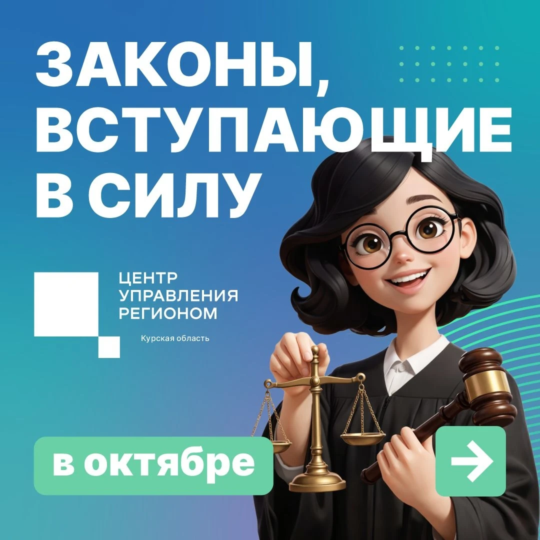 🇷🇺 Защита здоровья детей, повышение качества товаров для детей, права пользователей м...