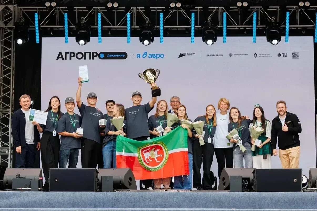 Татарстан — победитель Всероссийского конкурса «Я в Агро»!