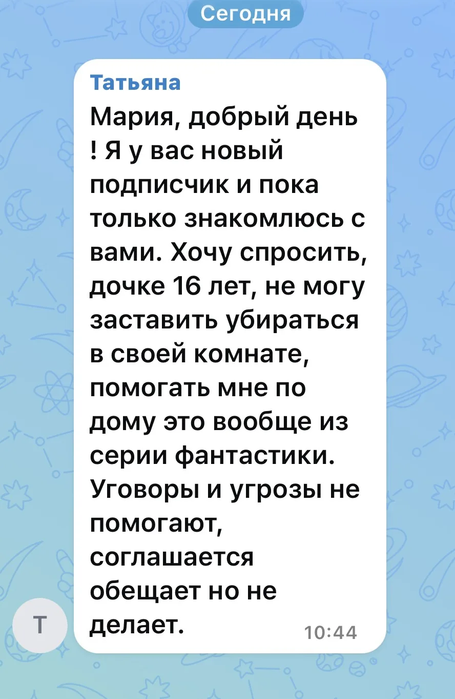 Благодарю своих подписчиков, что задаете вопросы!

Это очень распространенный запрос, многие с ним с