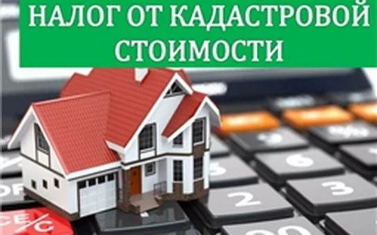 💥Вместе с Уполномоченным – к победе: здание исключено из перечня объектов, облагаемых по кадастрово