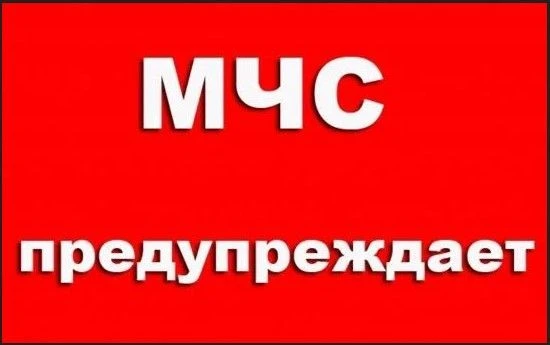 Рекомендации при сильном дожде, ливне:
