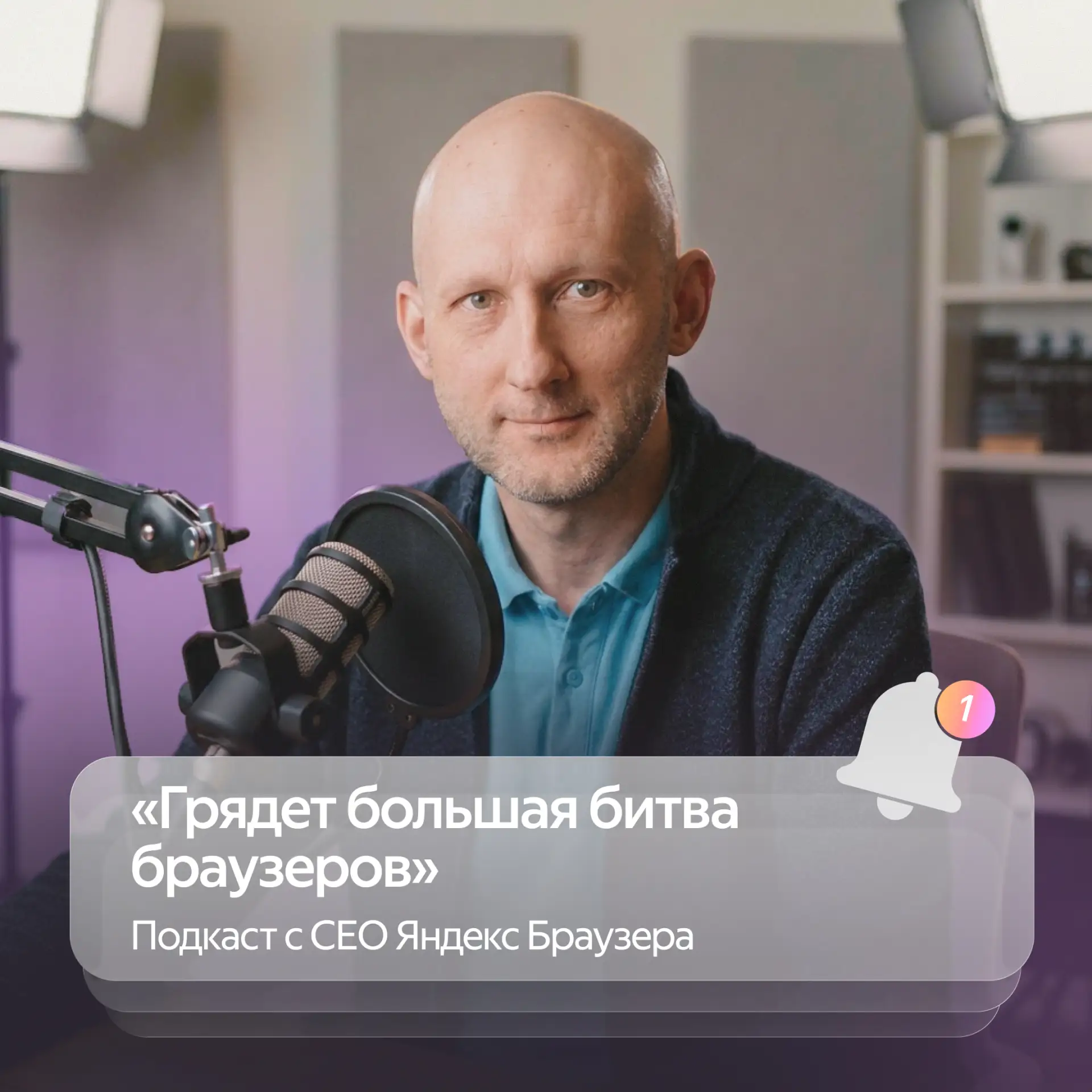 «Грядет большая битва браузеров»