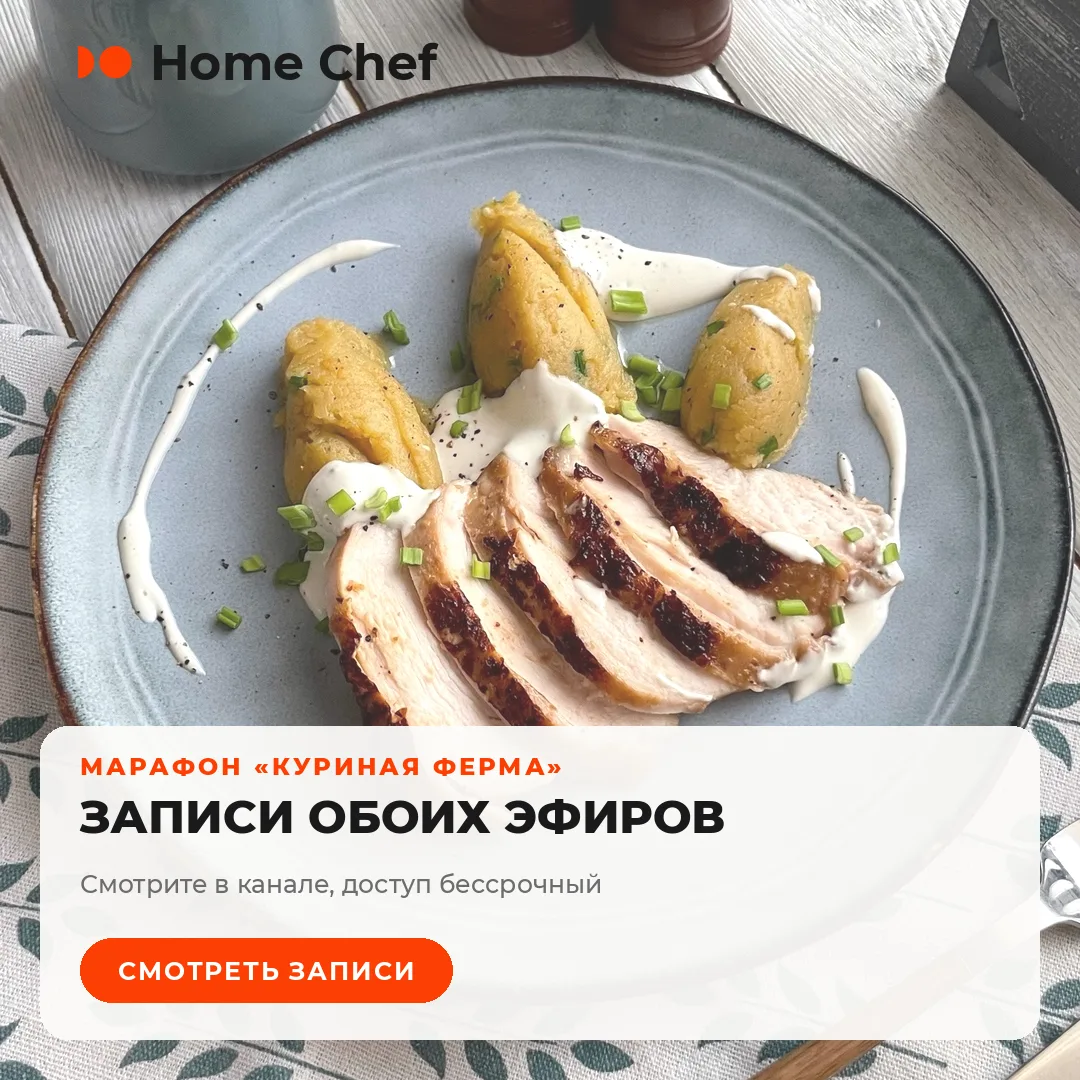 Друзья, у нас для подписчиков канала в МАКС подарок 🎁