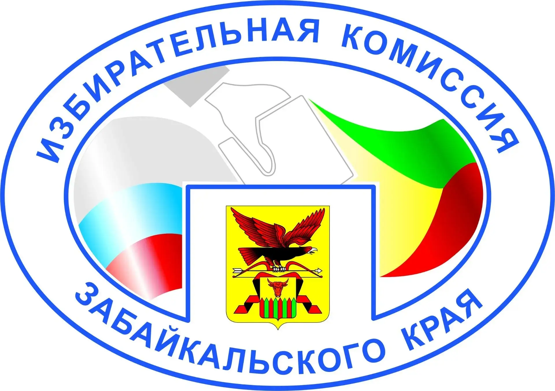 Анонс заседания Избирательной комиссии Забайкальского края 

📌 Завтра, 18 июня, в 10:00 состоится о