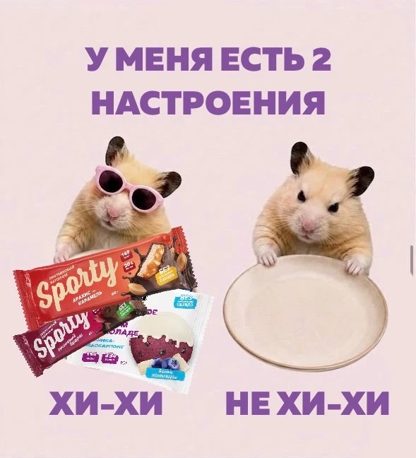 Отправь той самой сладкоежке😁