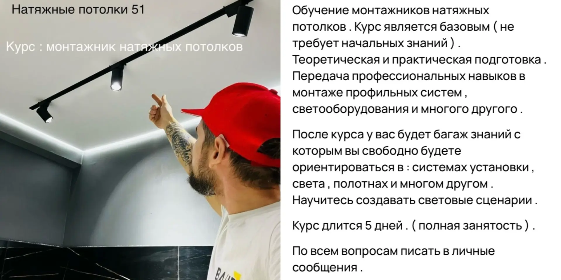 Выйди из зоны комфорта . Это именно та база , без которой не куда . Инструмент , профил...