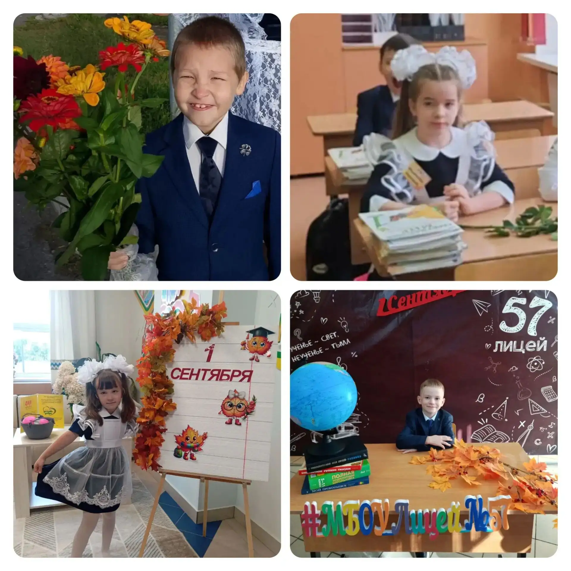 🚀Наших первоклассников- "космонавтиков", поздравляем с Днём знаний!🔔