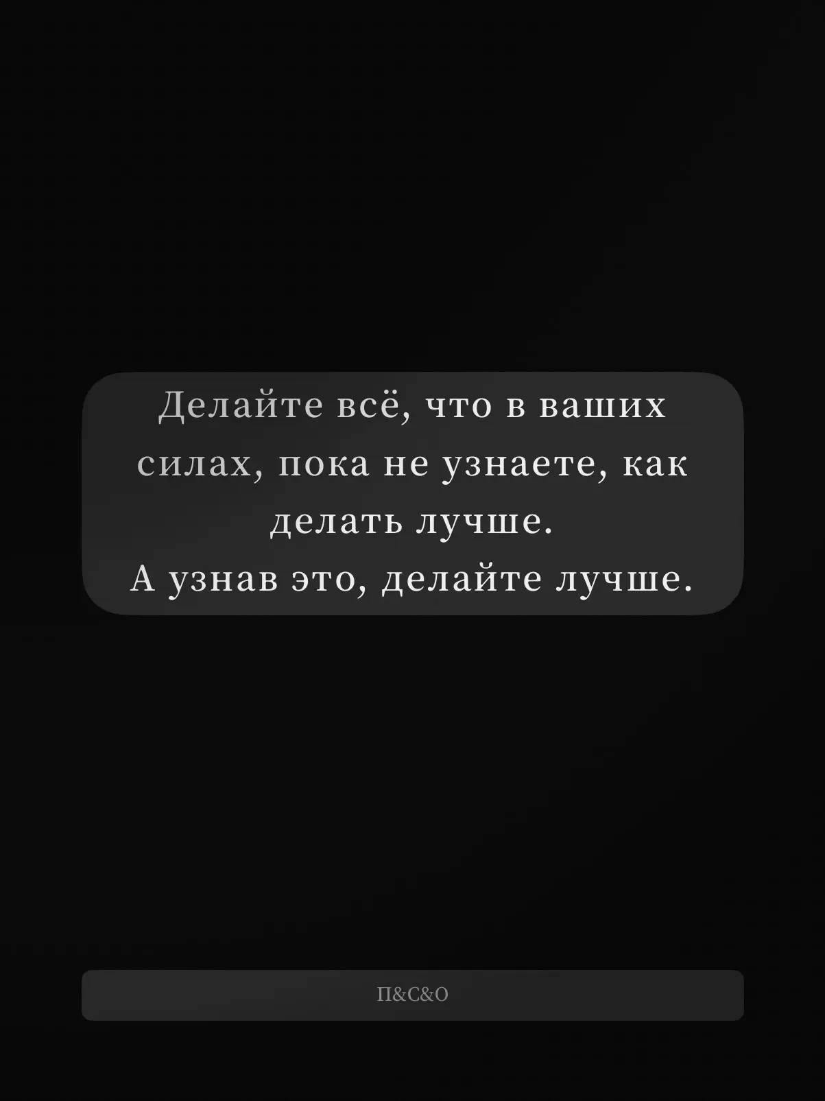 Мудрость слов | цитаты Мудрость слов | цитаты