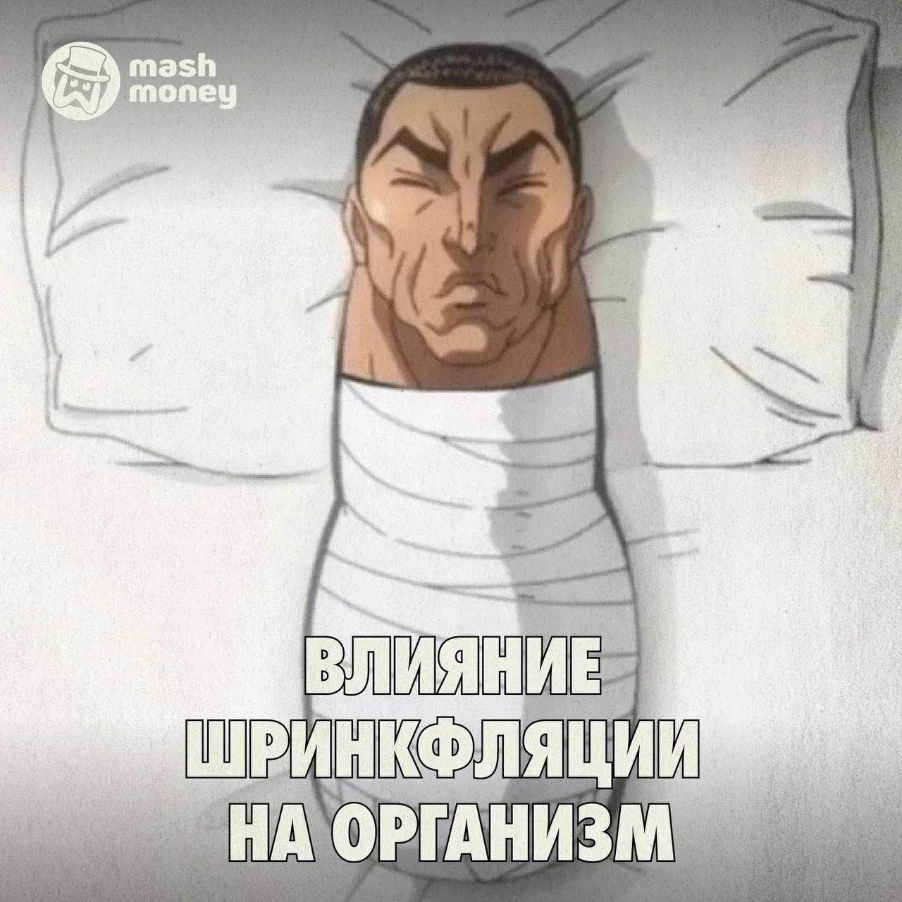 Магазины наконец прижмут из-за шринкфляции. Госдума попросила ФАС разобраться с 70-граммовой "Милкой