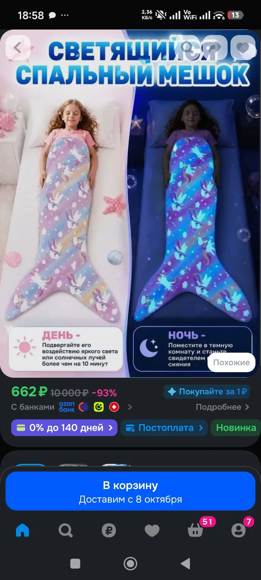 Плед 45x110 см фланель плюшевый, стёганый 3d-эффект лазурный