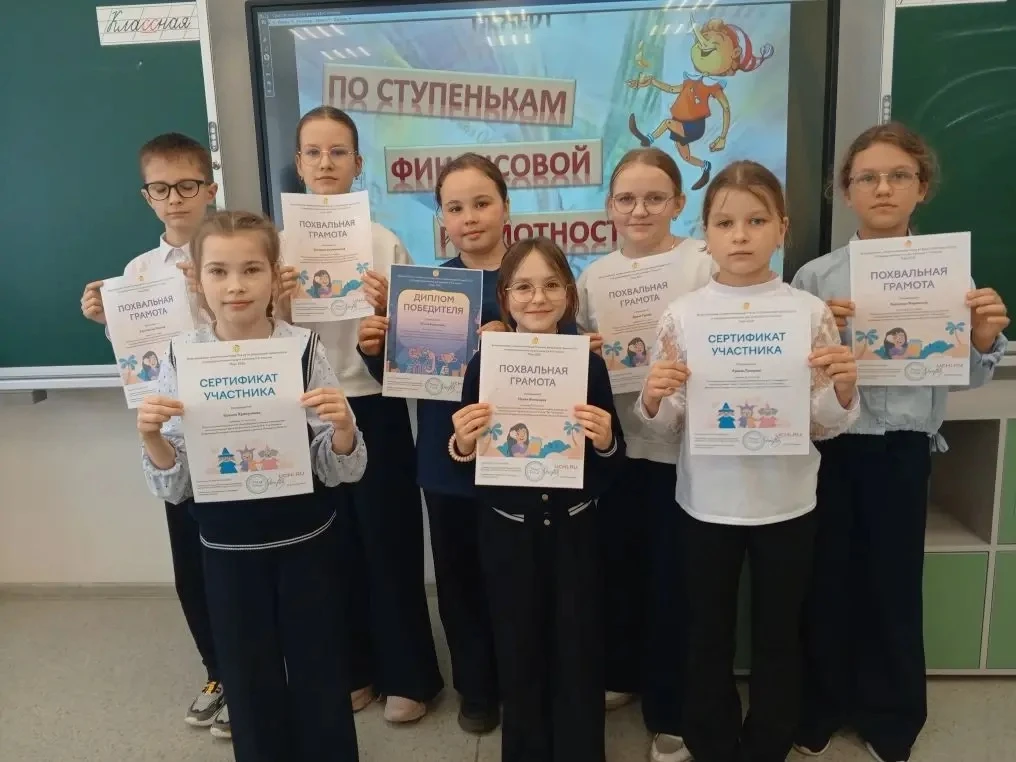 📍 В 3 «В» классе прошла увлекательная викторина по финансовой грамотности!  Ребята активно участвова